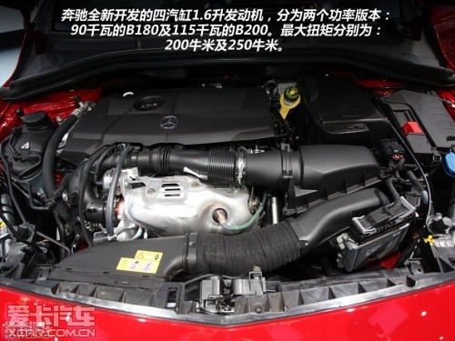 北京车展;奔驰;全新B级;新车
