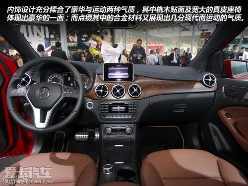 北京车展;奔驰;全新B级;新车