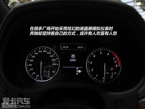 北京车展;奔驰;全新B级;新车