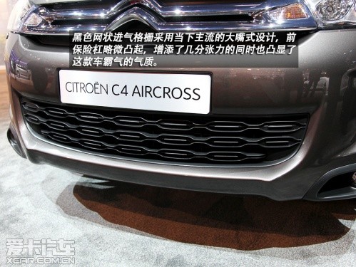 雪铁龙 2012款C4 Aircross