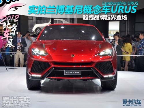 兰博基尼 2012款Urus