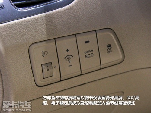 北京现代 2012款朗动