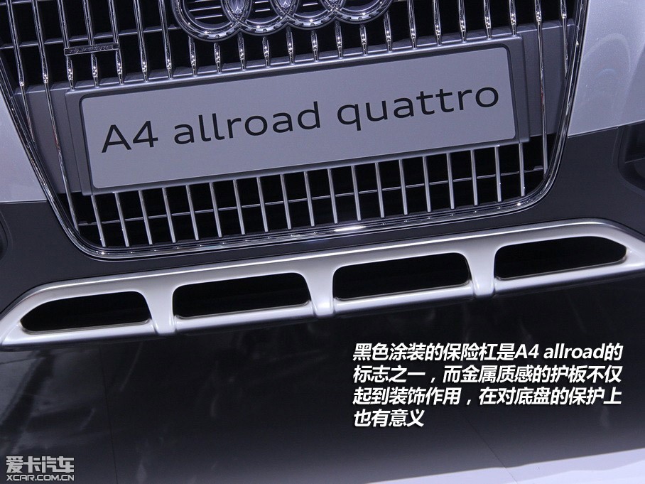 A4allroad ǰµµĵڶallroadͣͨA4аӵиӴõͨԡA4 allroad˺ǿļԪأŵĴA4 allroadդS4ƵķµΪQUATTROʾǶ...