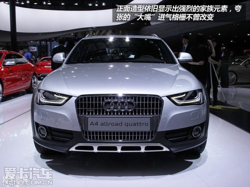 奥迪 2013款奥迪A4 Allroad