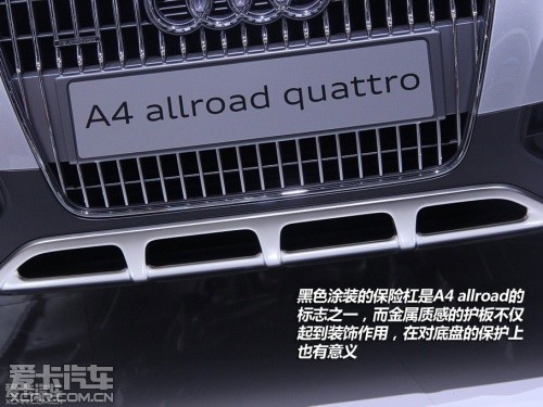 奥迪 2013款奥迪A4 Allroad