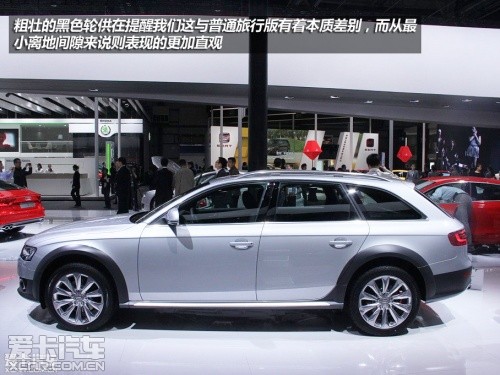 奥迪 2013款奥迪A4 Allroad
