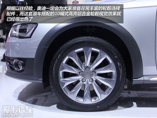 奥迪 2013款奥迪A4 Allroad