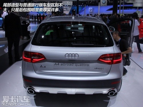 奥迪 2013款奥迪A4 Allroad