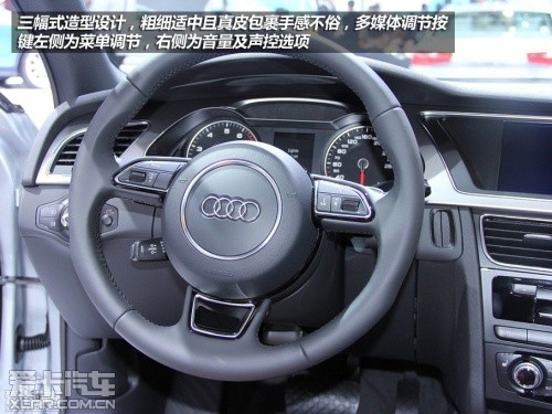 奥迪 2013款奥迪A4 Allroad