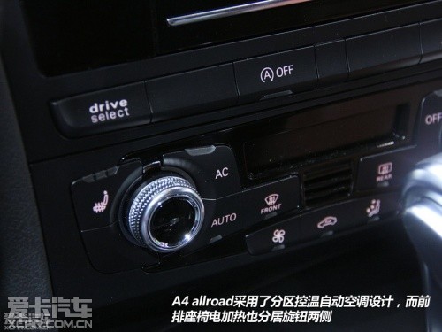 奥迪 2013款奥迪A4 Allroad