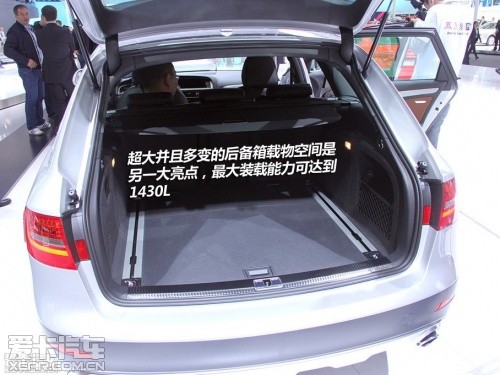 奥迪 2013款奥迪A4 Allroad
