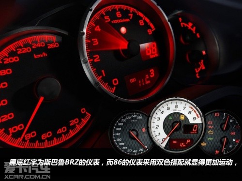 斯巴鲁 2013款斯巴鲁BRZ