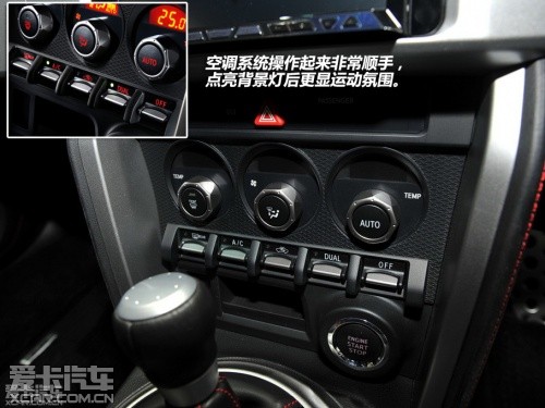 斯巴鲁 2013款斯巴鲁BRZ