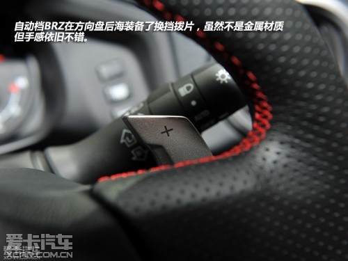 斯巴鲁 2013款斯巴鲁BRZ