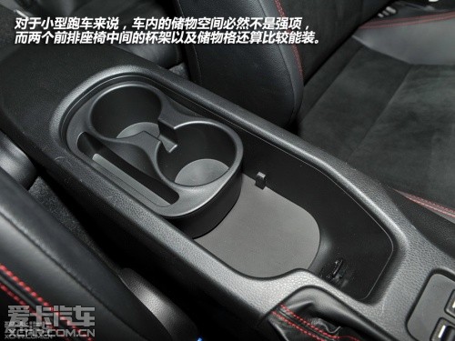 斯巴鲁 2013款斯巴鲁BRZ