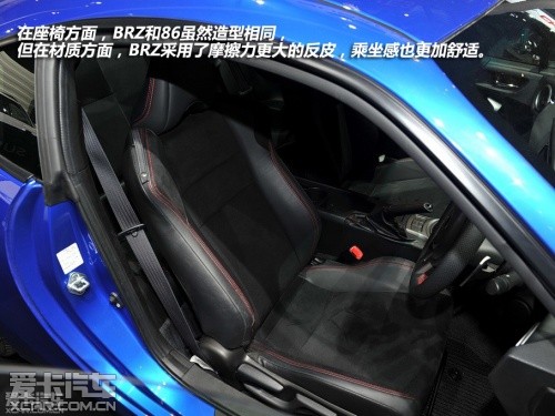 斯巴鲁 2013款斯巴鲁BRZ