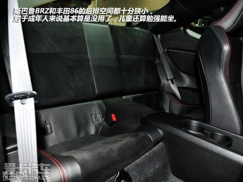 斯巴鲁 2013款斯巴鲁BRZ