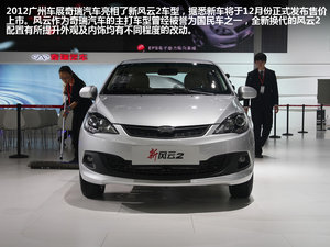 20131.5L ք(dng) Ϻ܇չ