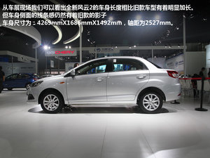 20131.5L ք(dng) Ϻ܇չ