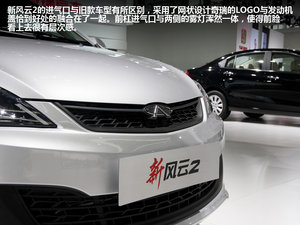 20131.5L ք(dng) Ϻ܇չ