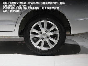 20131.5L ք(dng) Ϻ܇չ