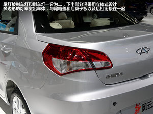 20131.5L ք(dng) Ϻ܇չ