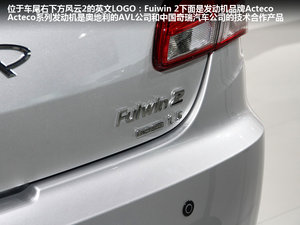 20131.5L ք(dng) Ϻ܇չ