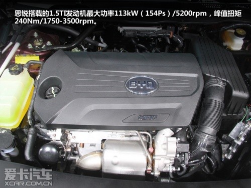 比亞迪思銳靜評