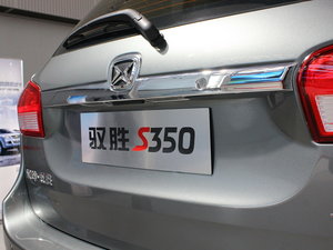 2012SS350 Ϻ܇չ