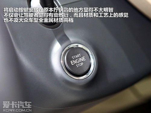 斯柯达