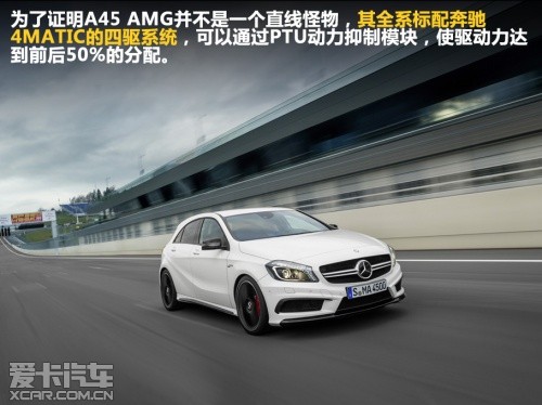 奔驰AMG2014款奔驰A级AMG