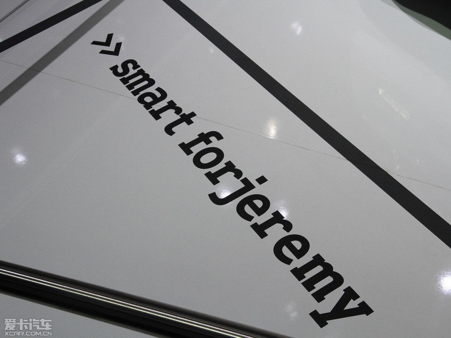 2013smart forjeremy 