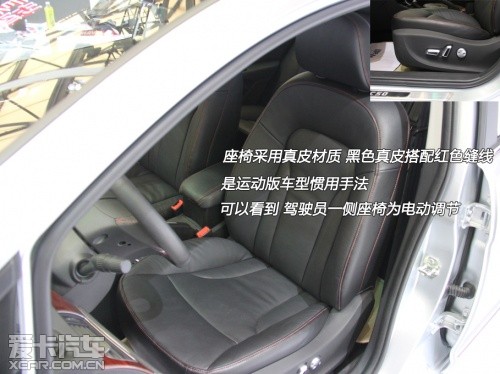 长城c50升级版静态体验 更稳重更豪华高清图片