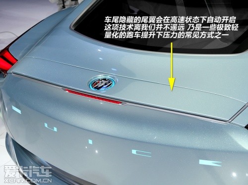 别克Riviera概念车