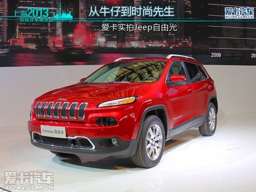 Jeep自由光
