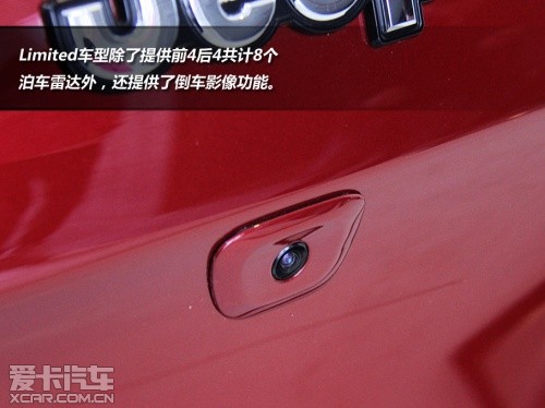 Jeep自由光
