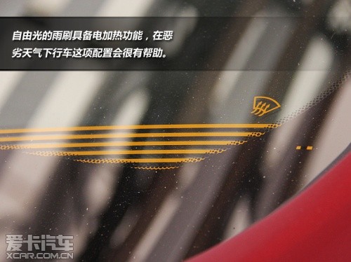 Jeep自由光