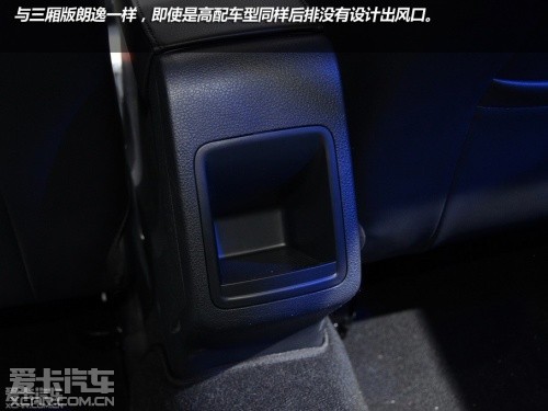 上海大众朗行