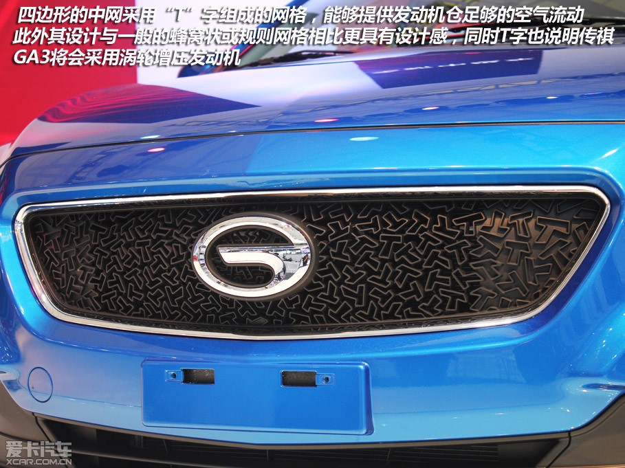 2013GA3 1.6L ք(dng)Ӣ