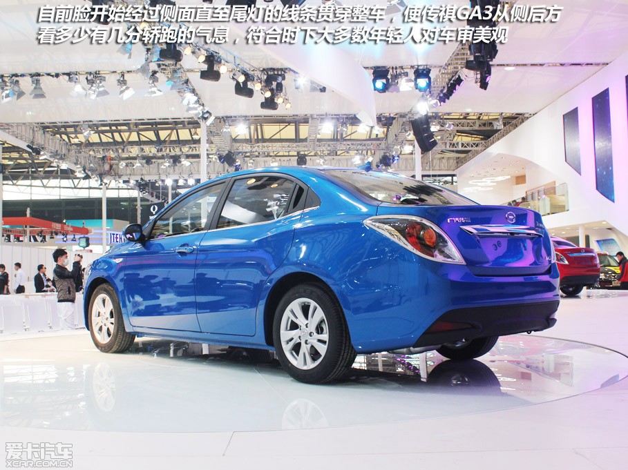 2013GA3 1.6L ք(dng)Ӣ