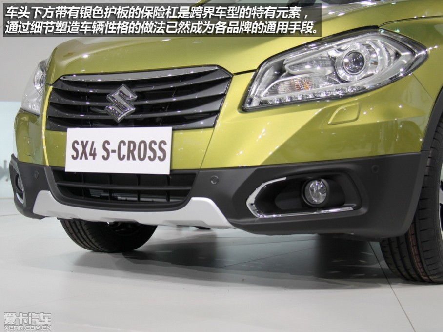  2013420գʮϺʳչʽĻڱ쳵չϣľSX4 S-CROSSʽڣ³ľS-CROSSƵS-CROSS泵ͣδSUVгԤƽڳľʼͶ







...