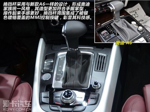 奥迪2013款奥迪Q5