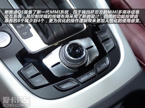 奥迪2013款奥迪Q5