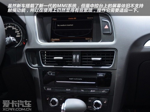 奥迪2013款奥迪Q5
