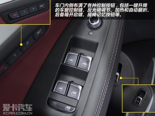 奥迪2013款奥迪Q5