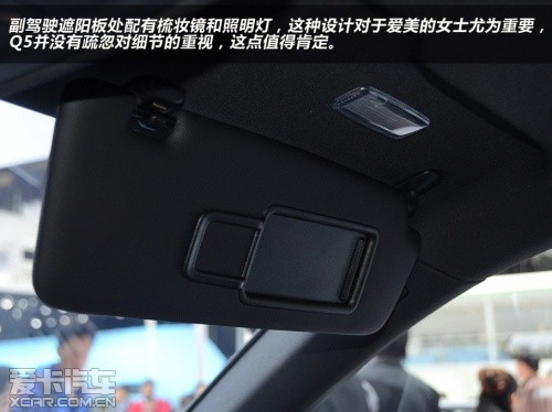 奥迪2013款奥迪Q5