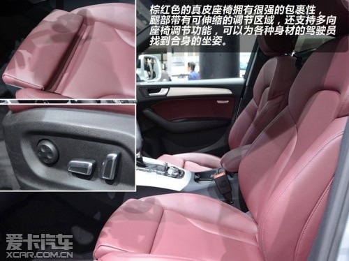 奥迪2013款奥迪Q5