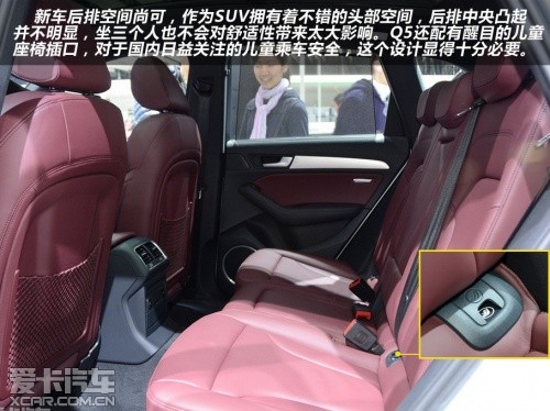 奥迪2013款奥迪Q5