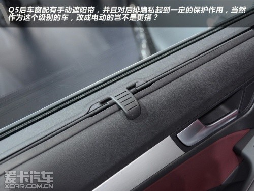 奥迪2013款奥迪Q5