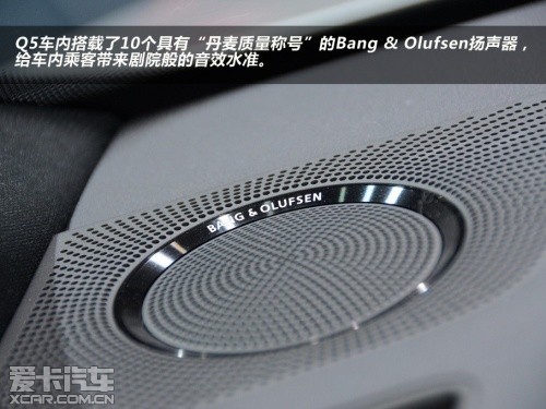 奥迪2013款奥迪Q5